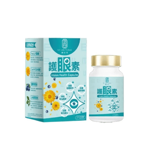 YU ON TONG - 御安堂護眼素FloraGLO® × ZeaONE® 黃金葉黃素配方|AREDS2臨床驗證 × 抗藍光 × 抗老化 × 守護黃斑 × 全面護眼方案 - 營養補充劑